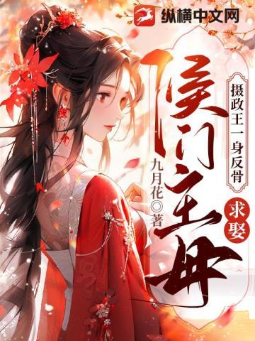 九玄之王叶浮生何玉婷黄埔晴