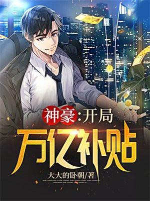 九玄之王叶浮生何玉婷第1256章