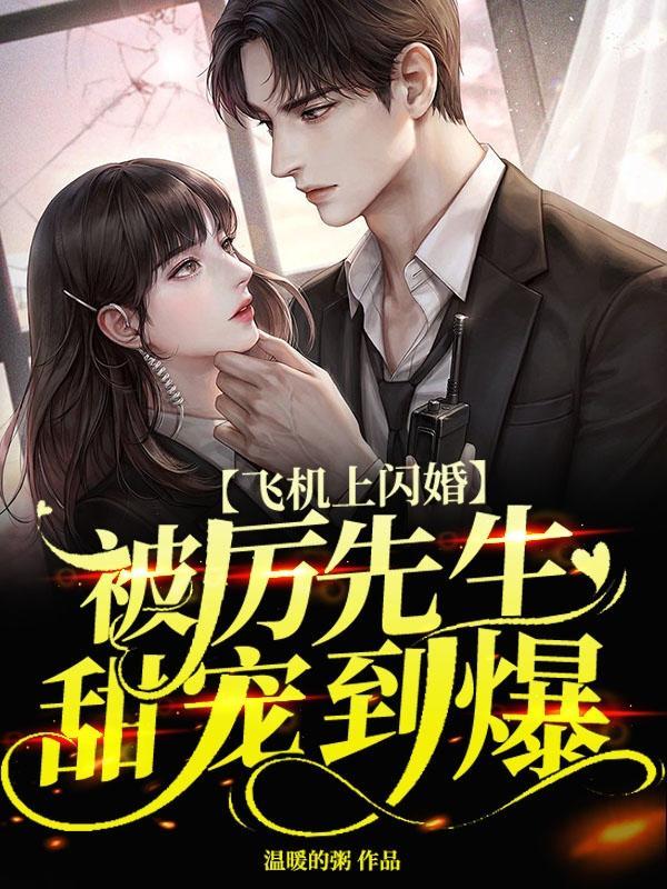 九玄之王叶浮生何玉婷-玄幻奇幻-潇文