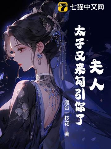 女主叫江晚晚 女主叫江晚晚