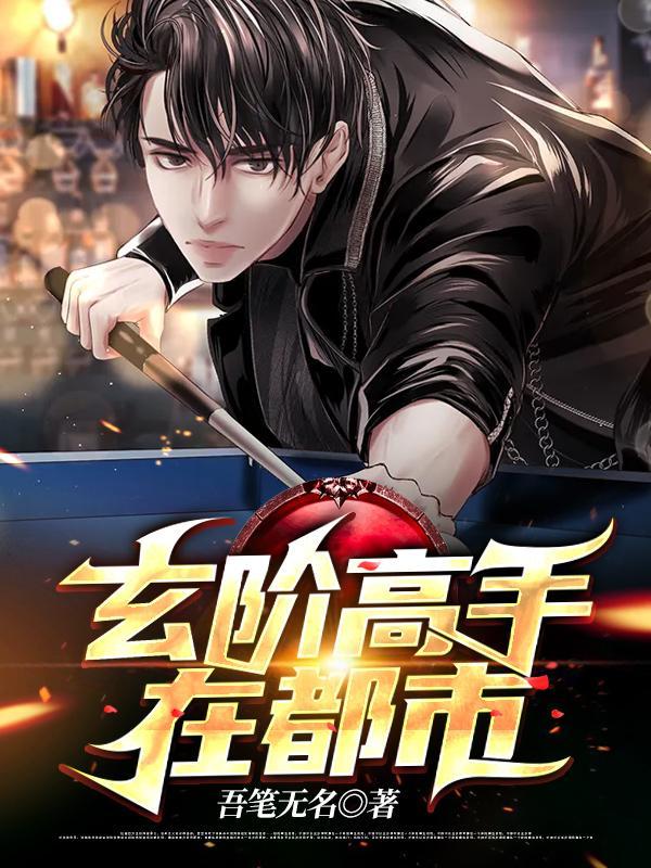 女主叫江晚 女主叫江晚