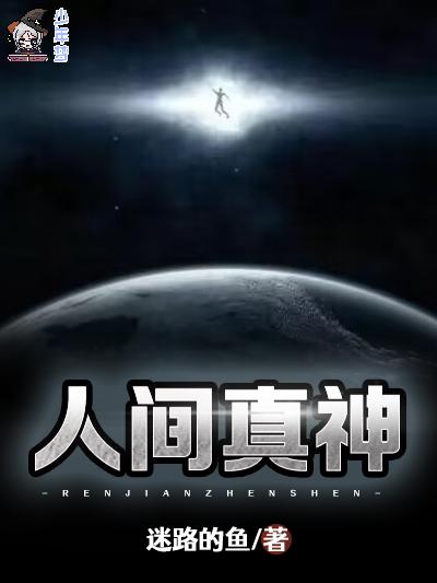 浮萍直上全文免费阅读 笔趣阁