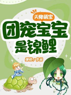 浮萍直上全文TXT