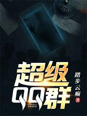 大明1937我是猫被抓 大明1937我是猫被抓