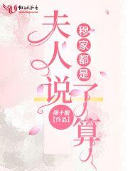 大明1937全文阅读 大明1937全文阅读