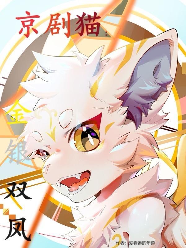 阴婚不散冥夫找上门许思存/著