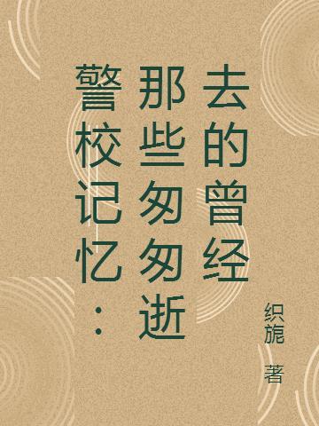 人到中年电视剧 人到中年电视剧