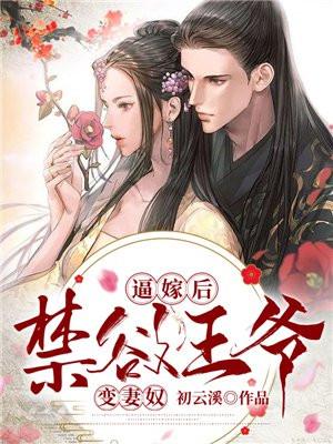 和三个叛逆弟弟一起上综艺免费 和三个叛逆弟弟一起上综艺免费