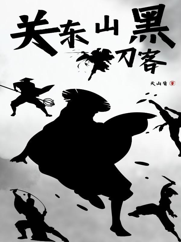 和三个叛逆弟弟一起上综艺竹外疏狂