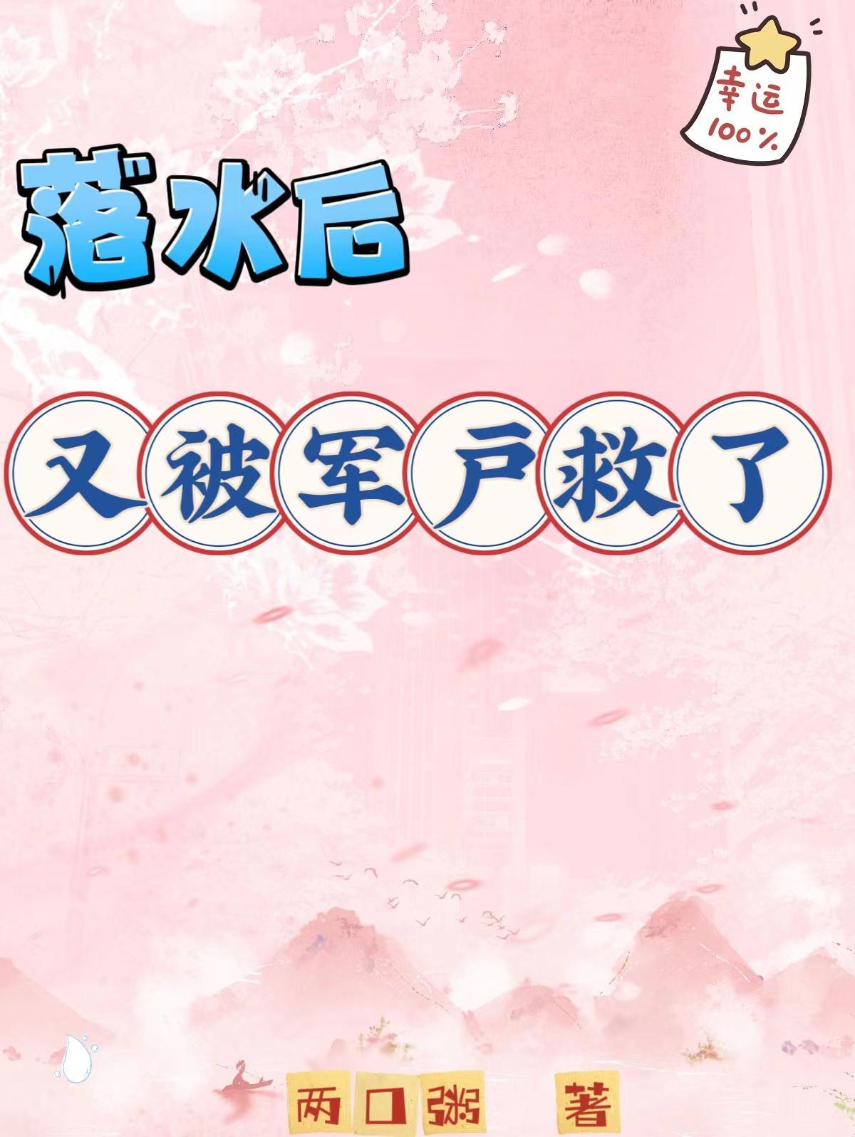 和三个叛逆弟弟一起上综艺百度