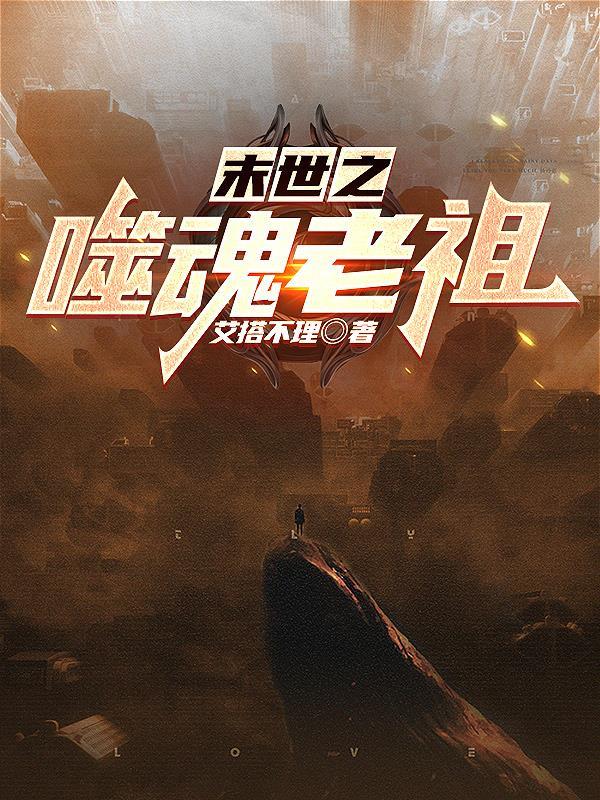 主角攻受拒绝恋综修罗场沈圆圆免费阅读 主角攻受拒绝恋综修罗场沈圆圆免费阅读