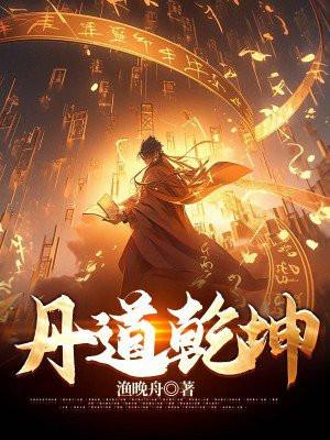 白烁上神(白月梵星原著)