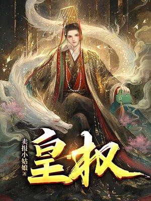 白烁上神百度百科