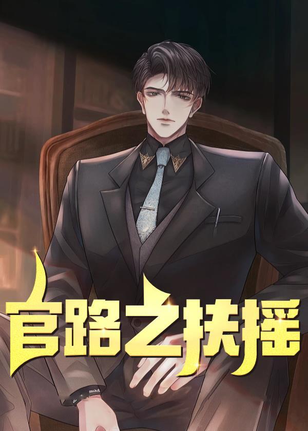 女总裁的上门狂婿免费阅读 女总裁的上门狂婿免费阅读