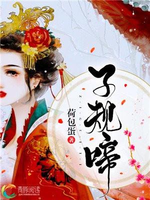 列车求救