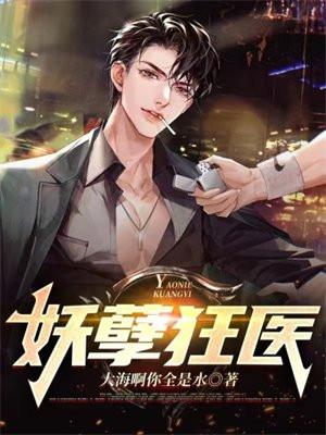 女总裁的上门狂婿土豆先生大结局什么意思 女总裁的上门狂婿土豆先生大结局什么意思