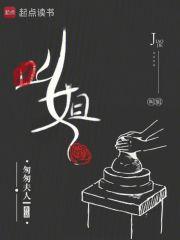 成为了诸天禁忌之物 成为了诸天禁忌之物