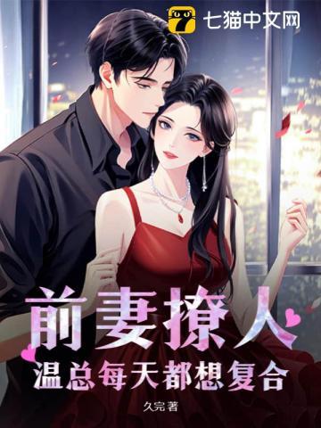 凡人成为神仙 凡人成为神仙