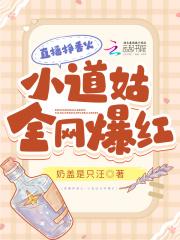 身为凡人的我只会 身为凡人的我只会