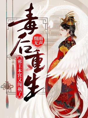 温以凡桑延叫什么 温以凡桑延叫什么