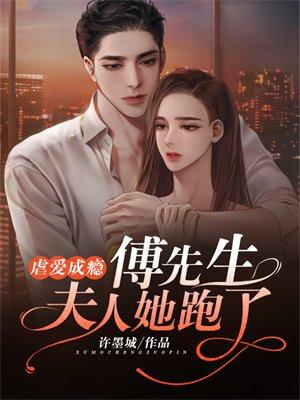 温以凡桑延名 温以凡桑延名