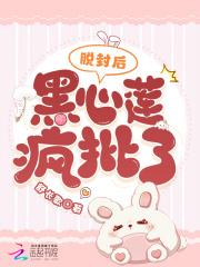 温以凡桑延名字