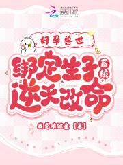 娘娘就寝了奴才应该说啥 娘娘就寝了奴才应该说啥
