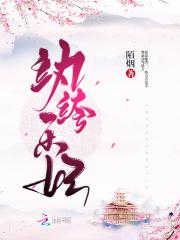 娘娘其实奴才不是真正的太监