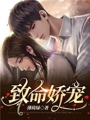 娘娘其实奴才不是太监 娘娘其实奴才不是太监