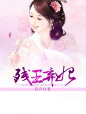 顶级摆烂 顶级摆烂