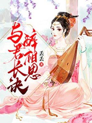轰炸内娱 晋江 轰炸内娱 晋江