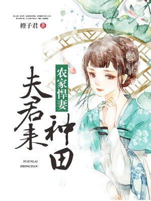 谍战之我有金手指 谍战之我有金手指