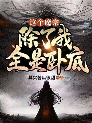 巅峰武者 落梅横笛 巅峰武者 落梅横笛