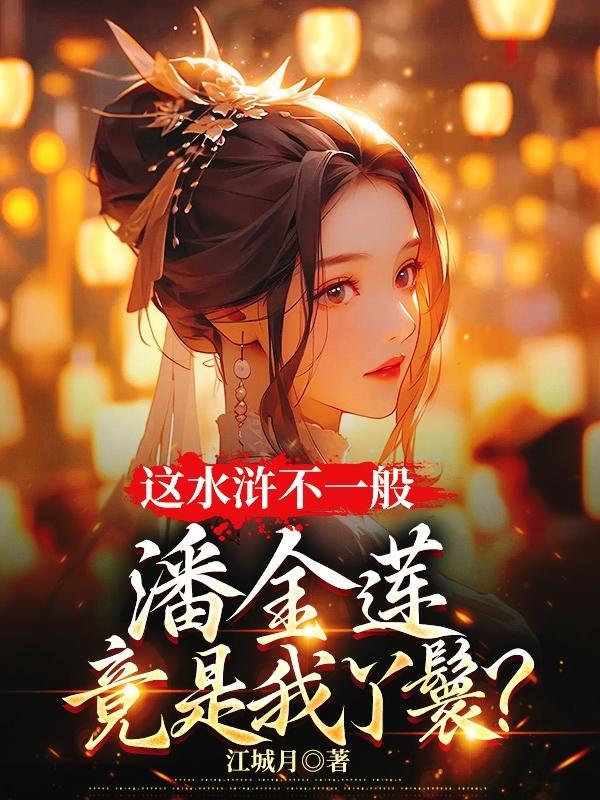 顾远是那个 顾远是那个