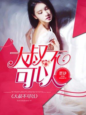 狂龙下山我的老婆都是绝色 狂龙下山我的老婆都是绝色