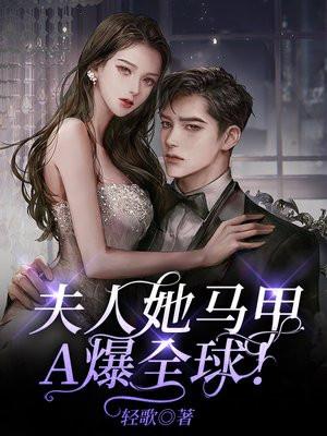 狂龙下山最新章节