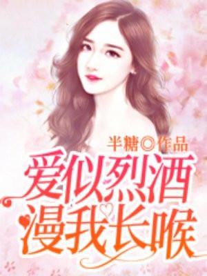 携崽离婚后前夫成了她备胎 姜子芽