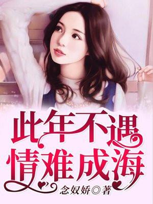 携妻入怀前夫很温柔