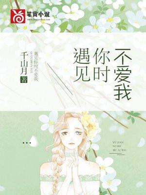 许天唐冰妍免费 许天唐冰妍免费