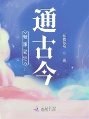开局破产继承老宅系统 开局破产继承老宅系统