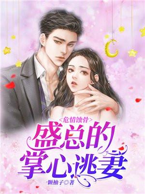 直播科普开局获得响雷果实银杏落风叶 直播科普开局获得响雷果实银杏落风叶