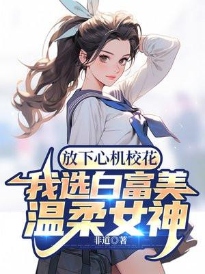 炼仙神鼎免费阅读 炼仙神鼎免费阅读