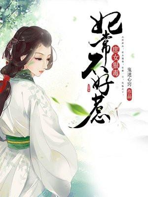 开局一颗响雷 开局一颗响雷