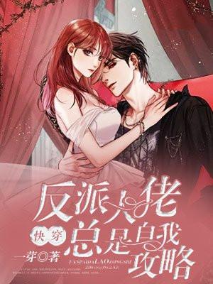 主角获得响雷果实的 主角获得响雷果实的