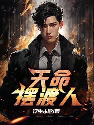 炼仙神鼎TxT百度 炼仙神鼎TxT百度