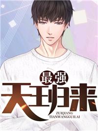 深情男主也 出轨了 深情男主也 出轨了