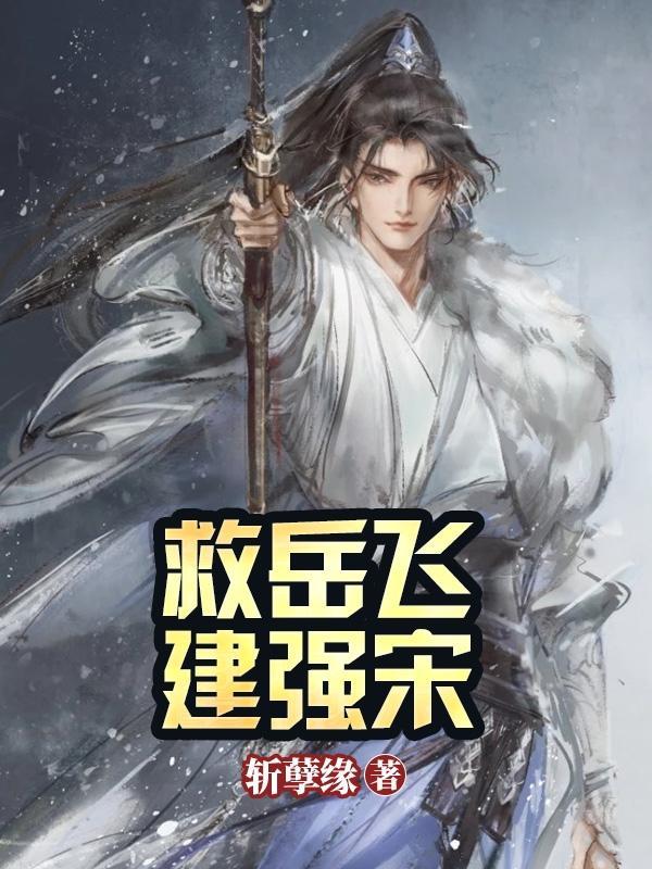 我的同桌有超能力