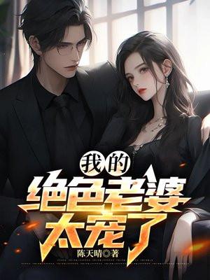 我的同桌有超能力作文 我的同桌有超能力作文