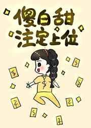 一刀斩断武侠梦 一刀斩断武侠梦