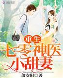朱颜血泪全文免费
